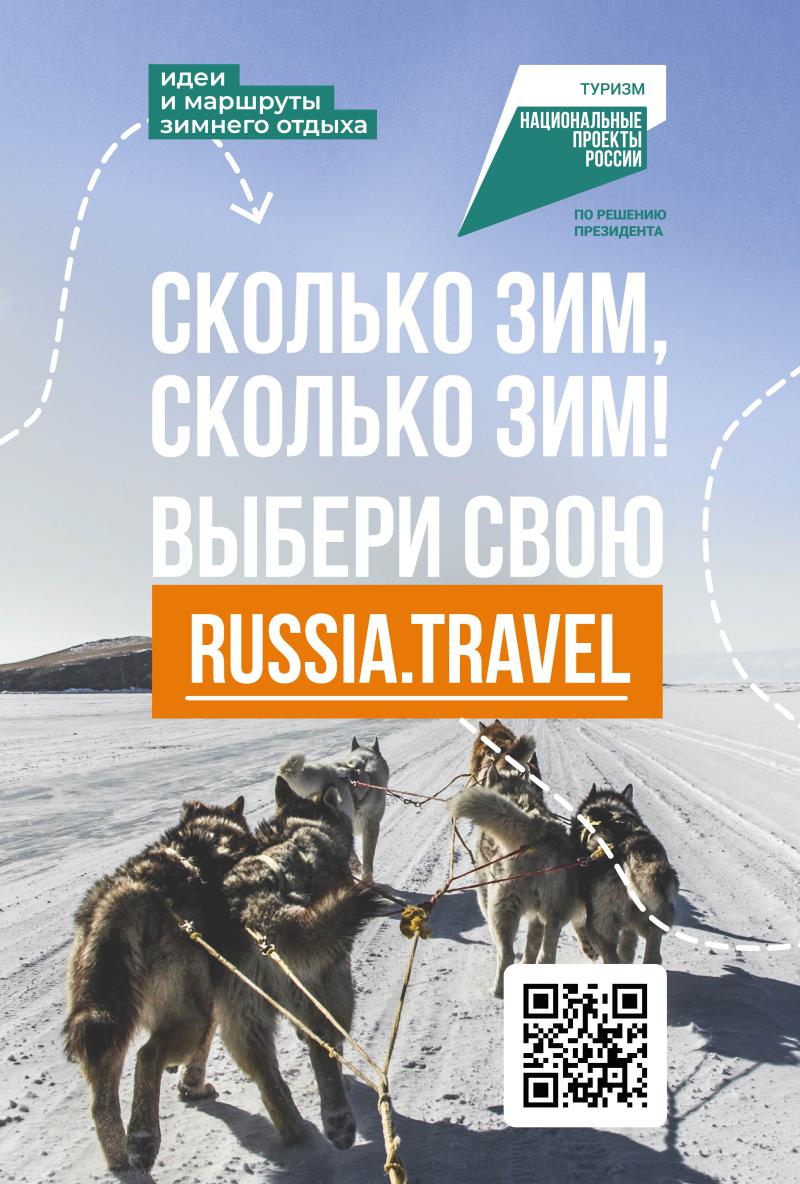 Туризм и индустрия гостеприимства