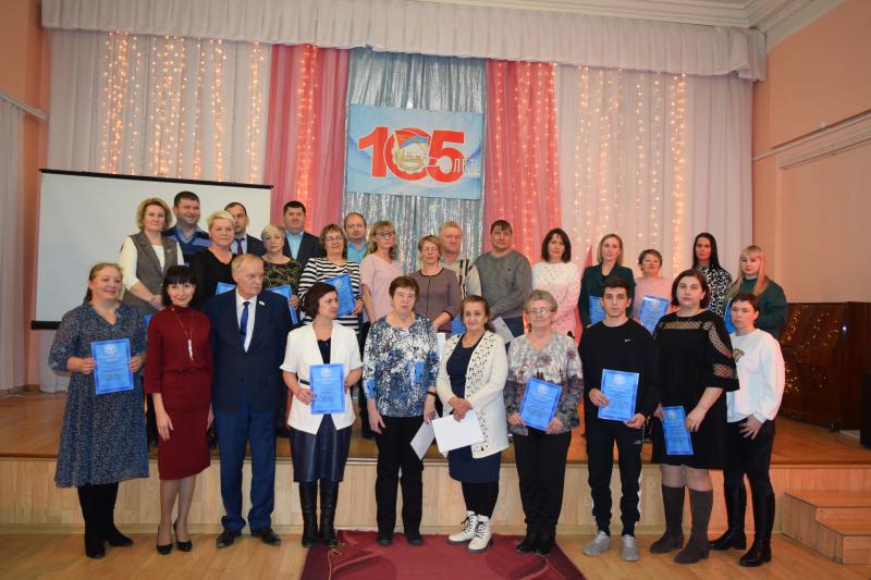 105 профсоюзных лет