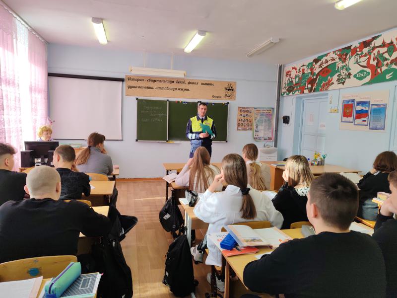 Накануне каникул