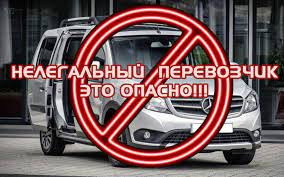 «Такси, такси, вези, вези…»