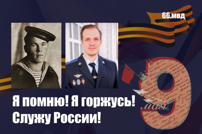 Свердловские полицейские принимают участие во Всероссийском фоточеллендже