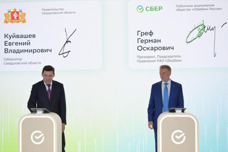 ПМЭФ-2024 — ЭФФЕКТЫ ДЛЯ РЕГИОНА: КАКИЕ СОГЛАШЕНИЯ ЕВГЕНИЙ КУЙВАШЕВ ПОДПИСАЛ НА ПЕТЕРБУРГСКОМ ЭКОНОМИЧЕСКОМ ФОРУМЕ