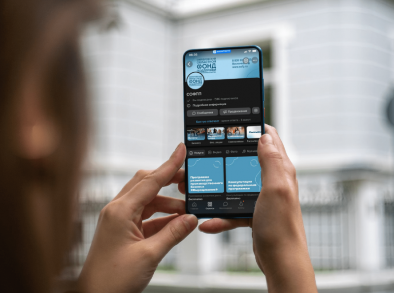 Свердловским предпринимателям облегчили рекламу услуг