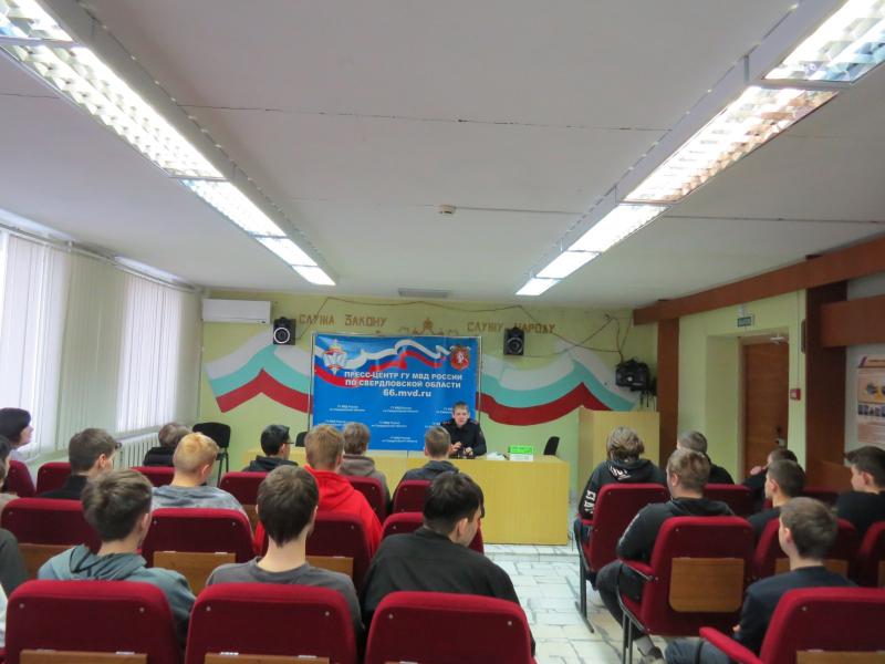 Урок мужества