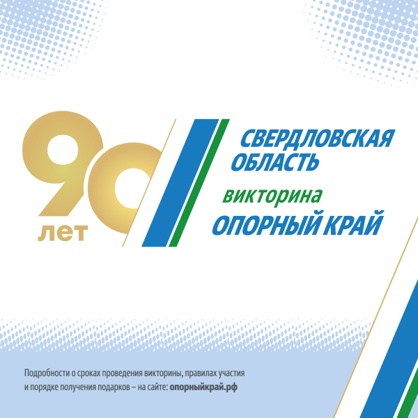 Наша удача — в наших руках