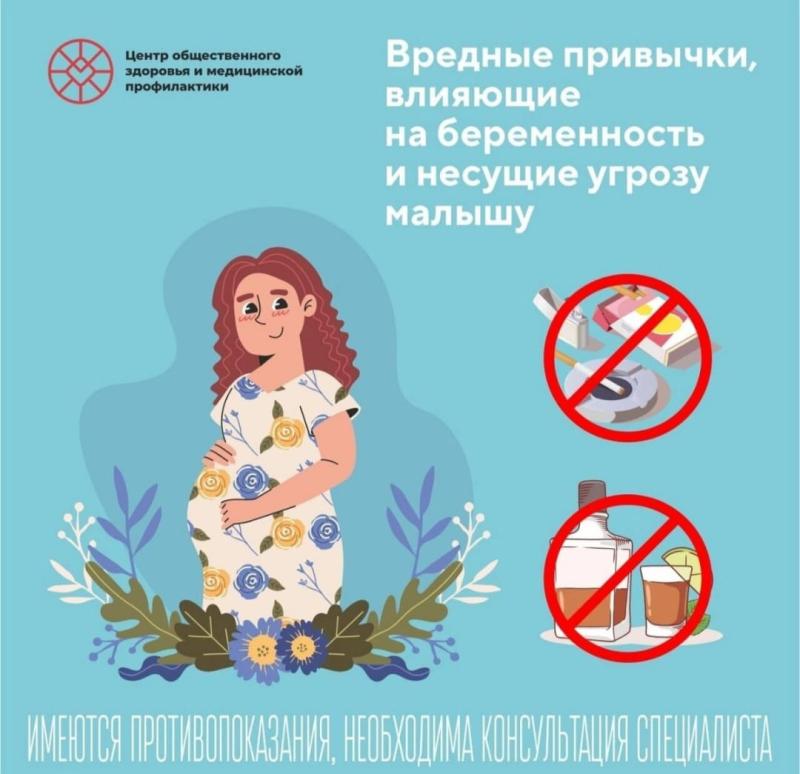 Почему здоровье ребенка так сильно зависит от образа жизни его мамы?