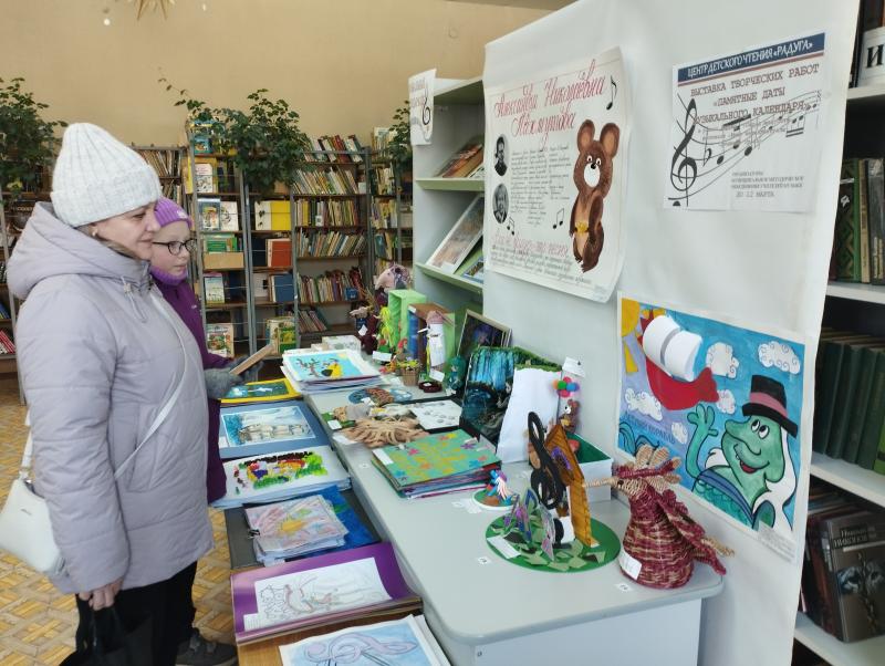 Парад творчества