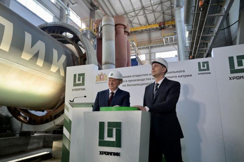 Денис Паслер дал старт работе нового производства на крупнейшем химическом предприятии России