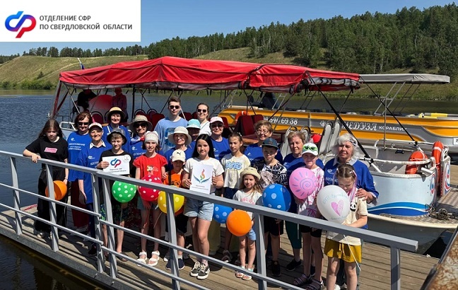 Игры, песни, подарки — как прошел День защиты детей в Отделении СФР по Свердловской области