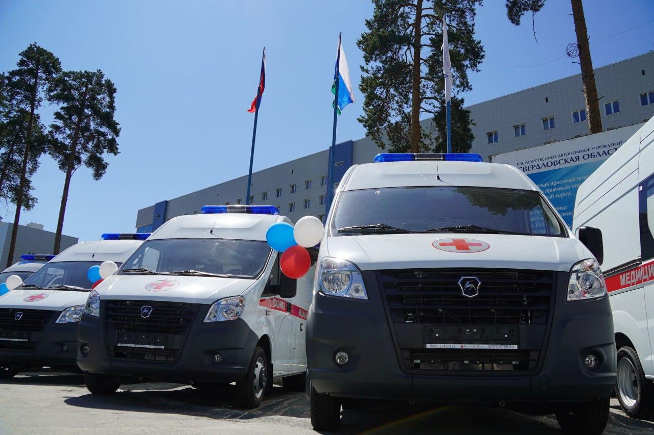 Свердловские больницы получили 20 новых специализированных автомобилей для службы скорой медицинской помощи