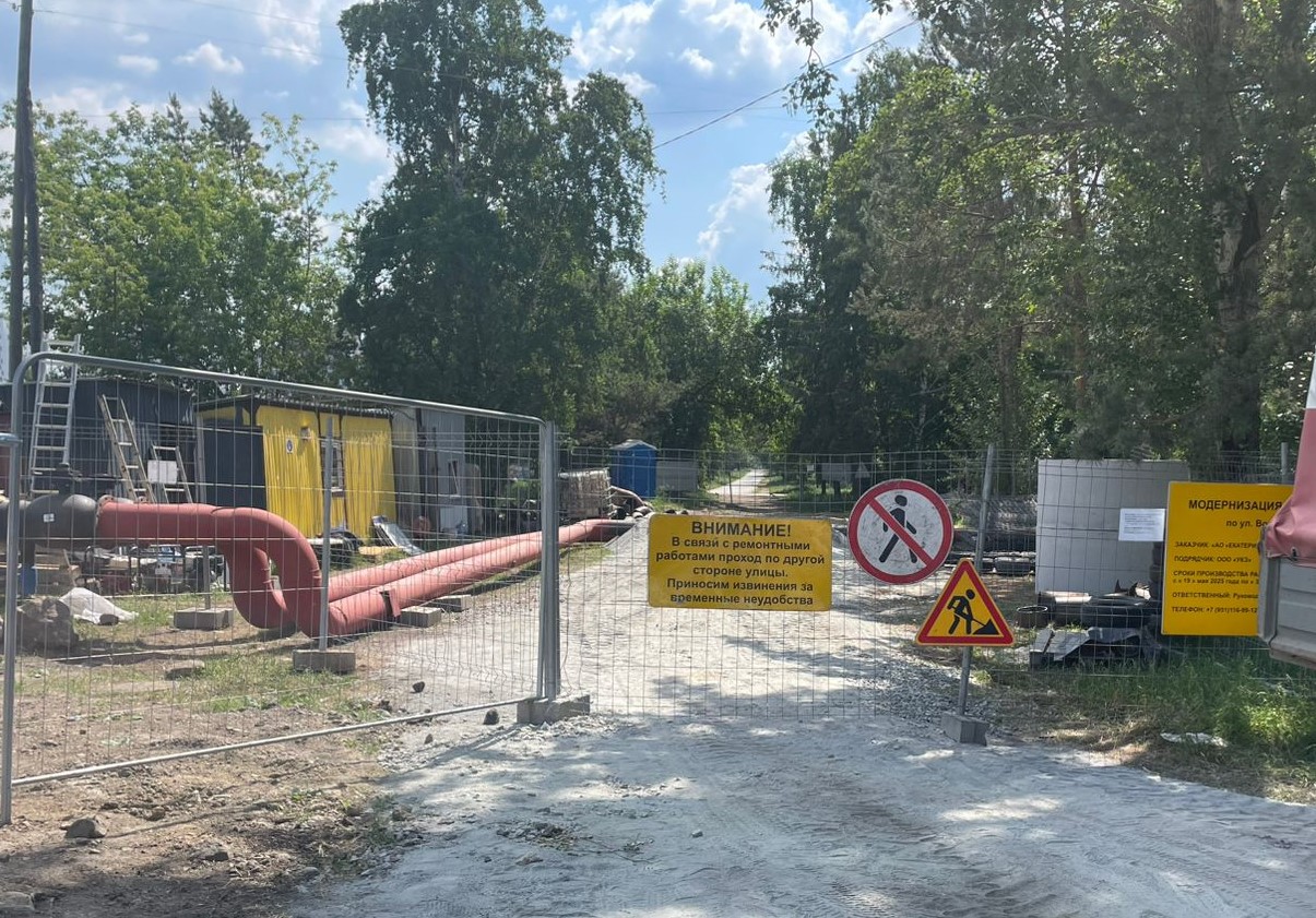 Коммунальную инфраструктуру Свердловской области модернизируют с привлечением средств Фонда национального благосостояния