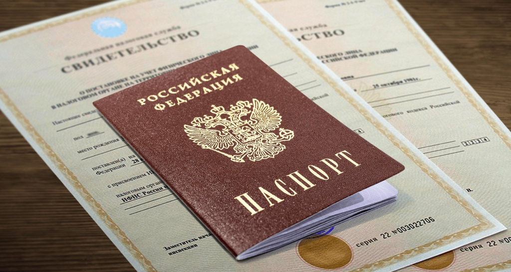 С 2026 года единым документом о постановке на учет  в налоговом органе станет выписка