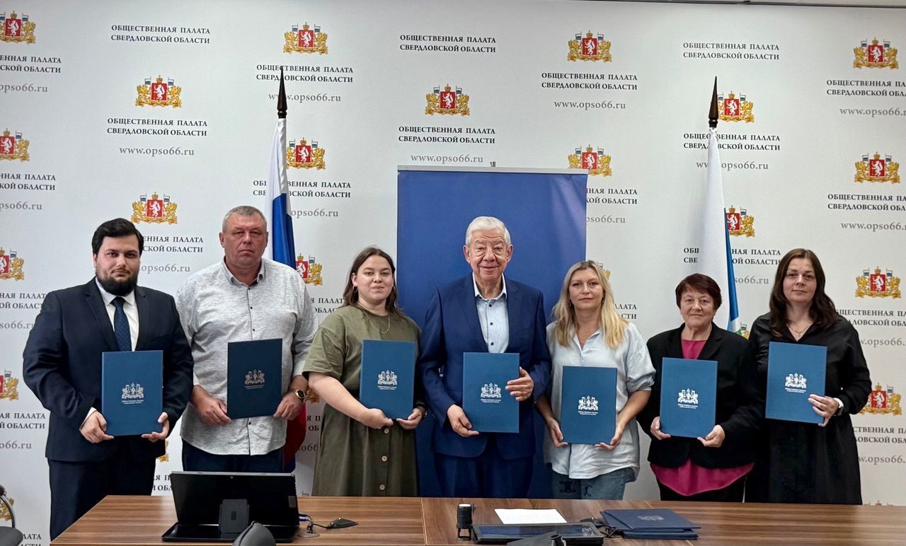 Общественная палата Свердловской области сегодня заключила очередной пакет соглашений о взаимодействии в ходе Единого дня голосования с крупными молодежными, ветеранскими организациями и общественными палатами трех муниципалитетов