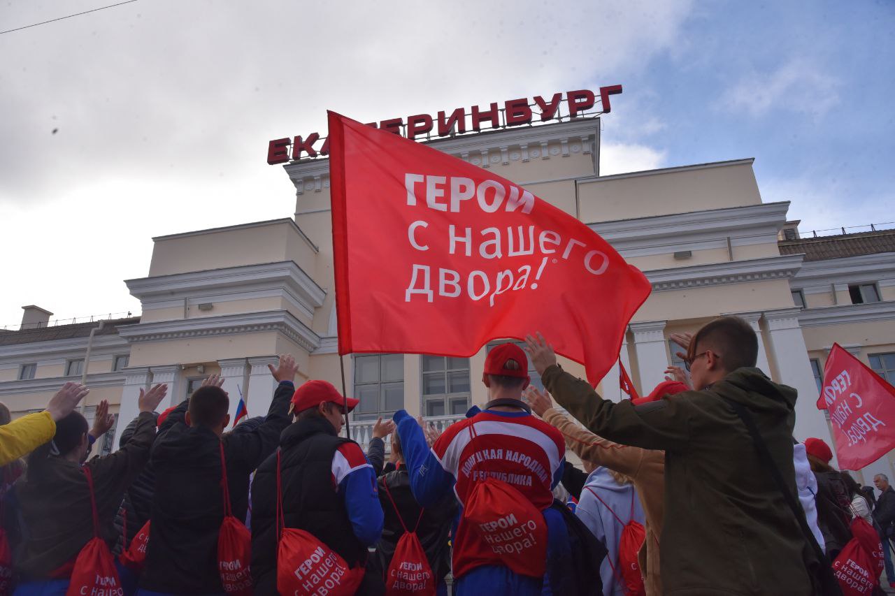 Свердловская область принимает участников проекта «Поезд Героев», в Екатеринбург прибыли 100 выдающихся россиян