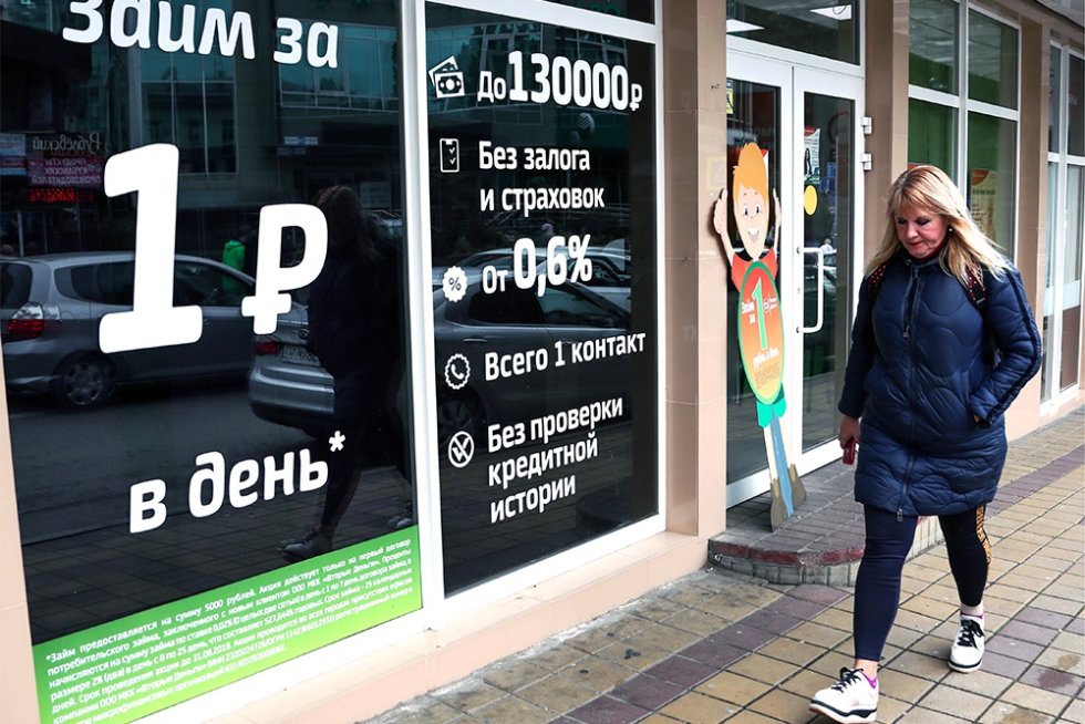 Мошенники оформили на вас кредит?