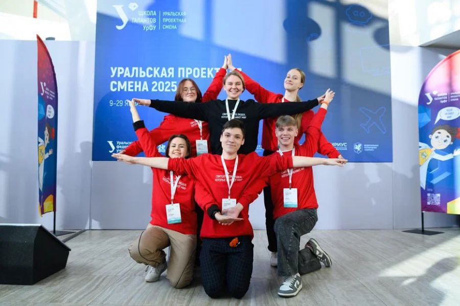 Свердловские школьники могут поучаствовать в юбилейной Уральской проектной смене в «Сириусе»