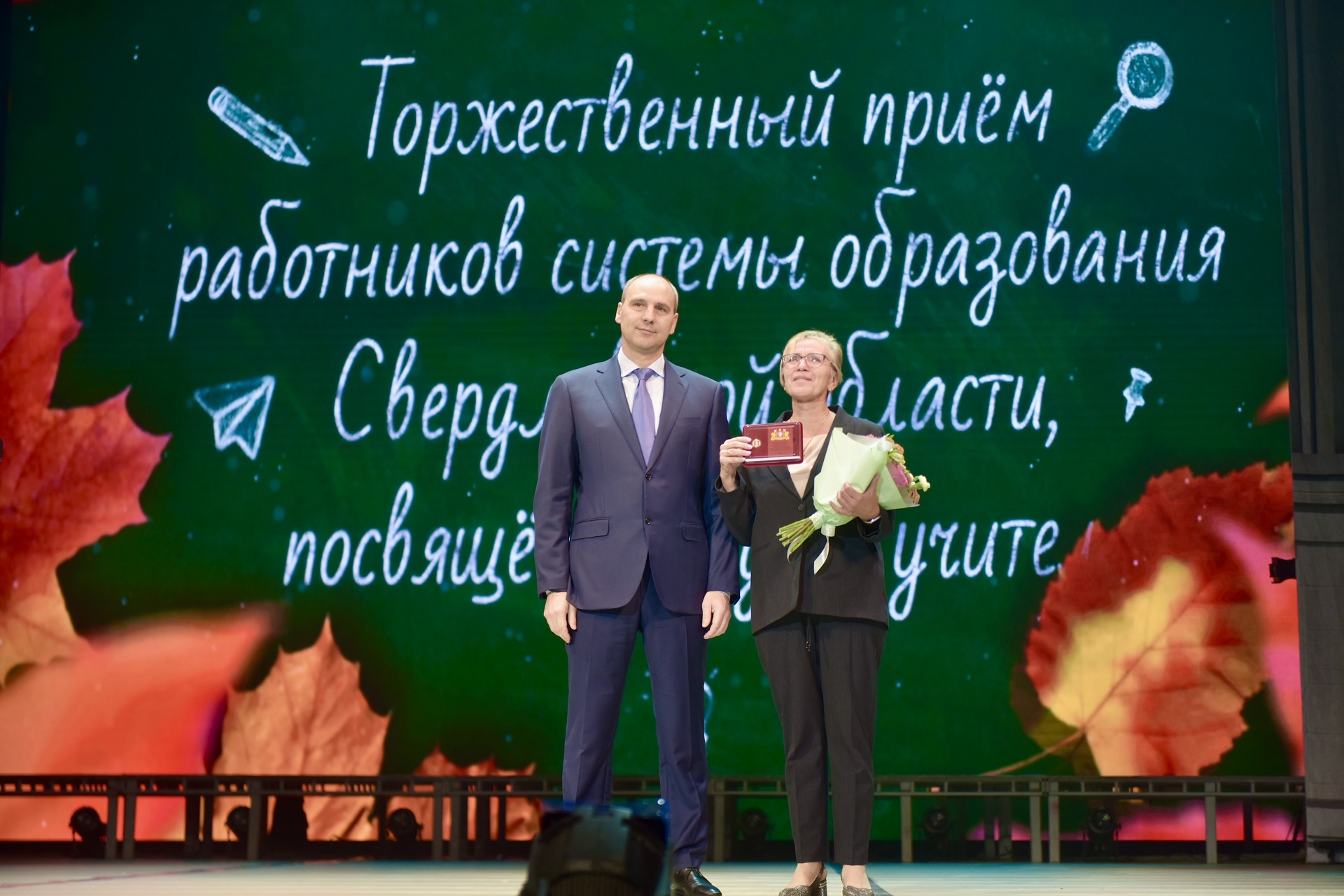 Денис Паслер объявил о старте нового конкурса для педагогов с призовым фондом 12 миллионов рублей