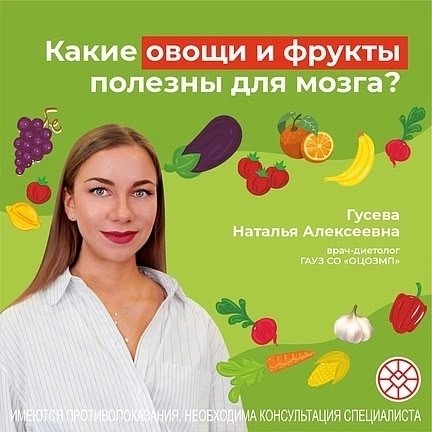 В ежедневном режиме рекомендуется употреблять 400–500 граммов овощей и фруктов