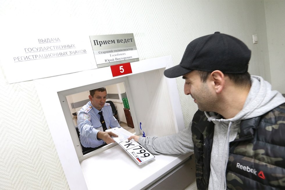 В какой срок нужно зарегистрировать в ГИБДД новый автомобиль, чтобы не получить штраф? Суд разъяснил тонкости