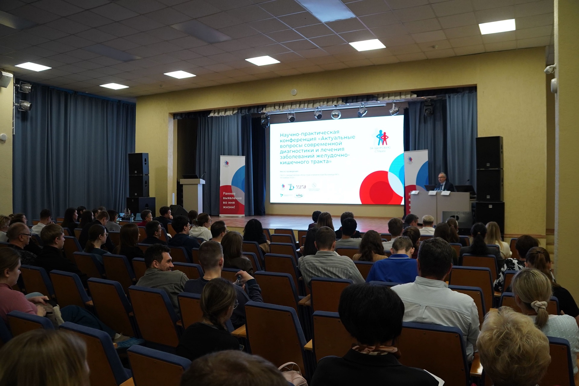 Перспективы лечения смертельного заболевания обсуждают медики России на конференции в Екатеринбурге