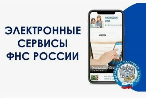 Сервис оценки в личных кабинетах позволит спрогнозировать риски и найти надежного партнера для бизнеса