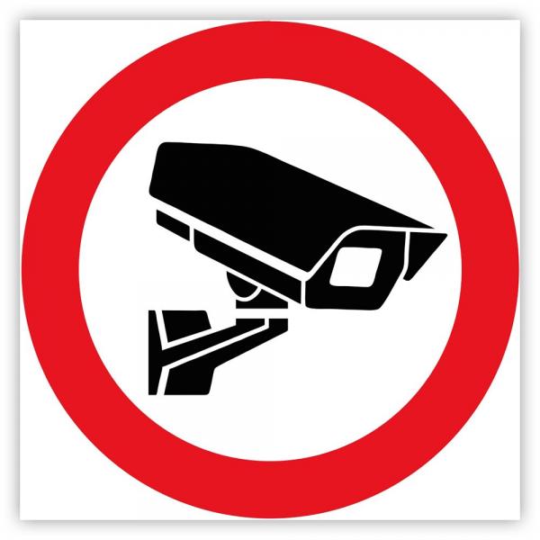 Дворы –  под видеонаблюдение?