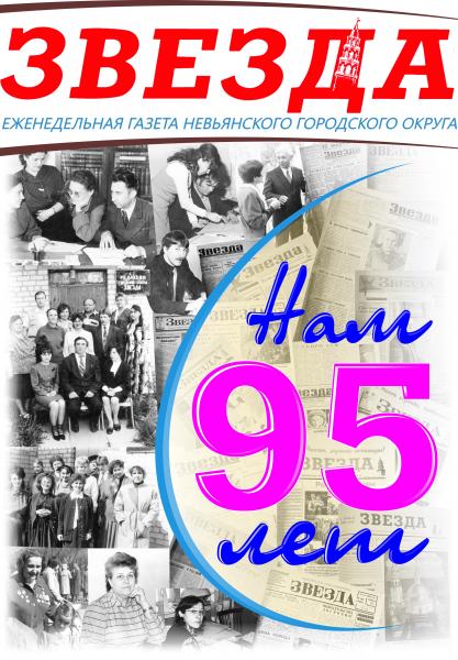 Праздник отшумел… 