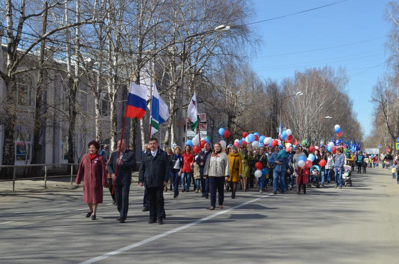 Мир! Труд! Май! 