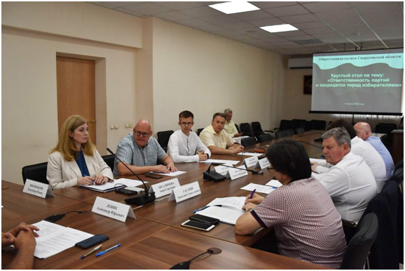 Эксперты Центра общественного наблюдения оценили уровень ответственности партий и кандидатов в период выборов