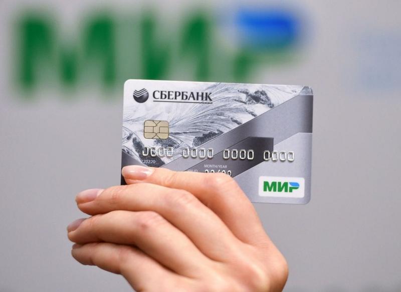 Сменить реквизиты счета для получения пенсии можно без посещения ПФР