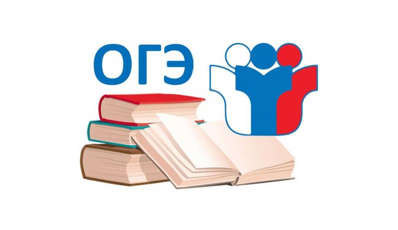 ОГЭ ОТМЕНЯЕТСЯ, ГИА ПЕРЕНЕСЕНА