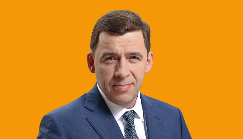 Евгений Куйвашев поручил обеспечить исчерпывающие меры безопасности в период весенних праздников