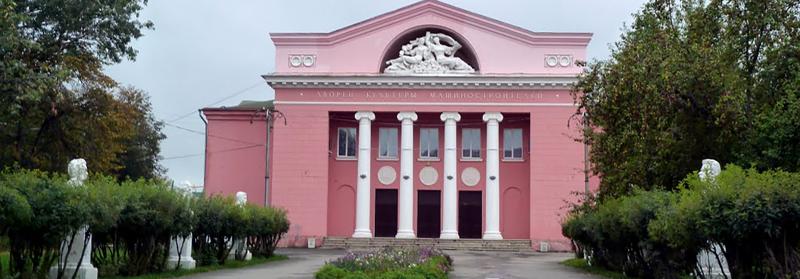 Наш Дворец, наш Храм культуры