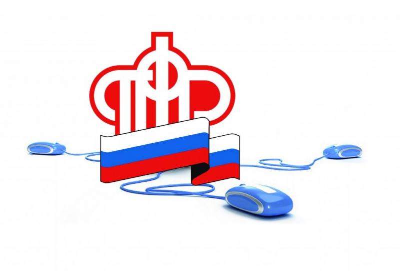 Отделение ПФР по Свердловской области информирует о сроке представления страхователями отчетности по персонифицированному учету за март 2021 года