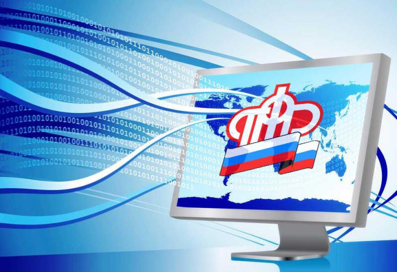 Регистрация на портале госуслуг экономит время  при получении услуг ПФР