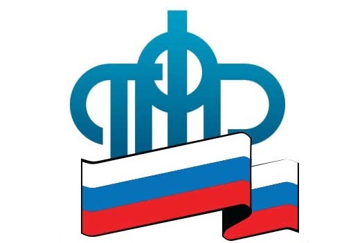 Отделение ПФР по Свердловской области информирует о завершении единовременной выплаты по заявлениям, принятым в мае 2020 года