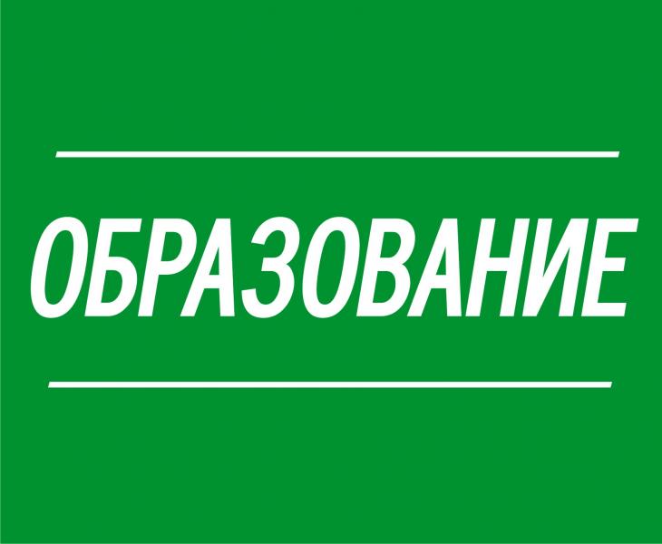 Чтобы усилить конкурентоспособность региона