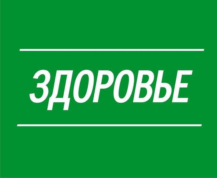 Свердловские врачи выполнили первую в России операцию по имплантации ребёнку системы вспомогательного кровообращения