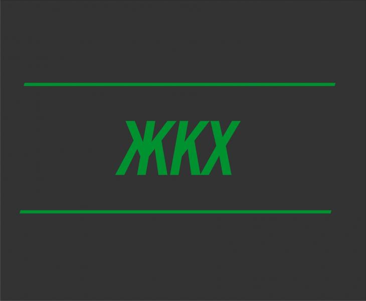 До 30 апреля продлен режим повышенной готовности предприятий энергетики и ЖКХ