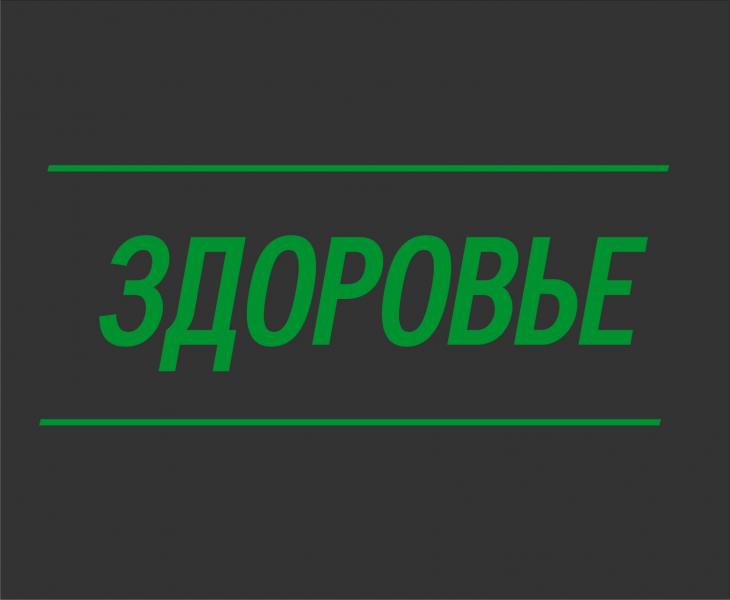 Предприниматель, о котором в Instagram писал Евгений Куйвашев, поддержал врачей и пациентов екатеринбургской больницы №40