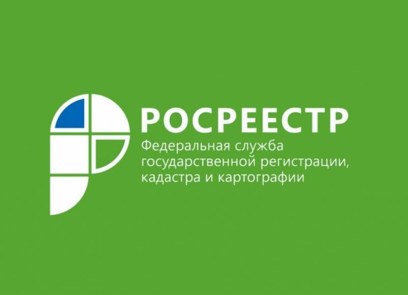 Управлением подведены итоги работы в сфере соблюдения земельного законодательства за 2019 год