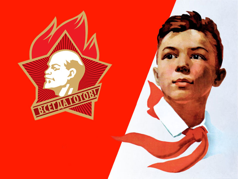 И вьются кострами синие ночи