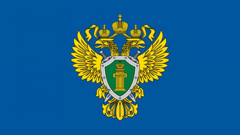 Невьянский городской прокурор Алексей Лобазов в формате видеоконференции провел личный прием жителей Невьянского района