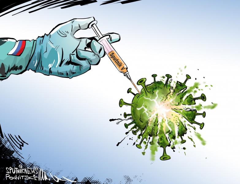 Между первой и второй…