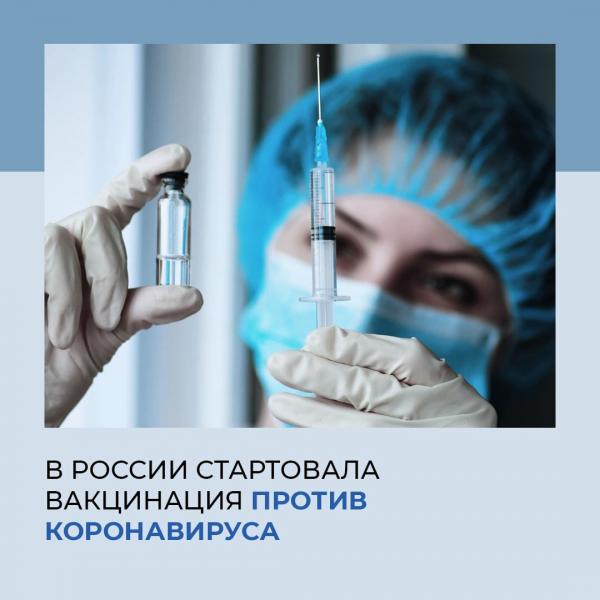 Первая партия ушла. Ждем вторую