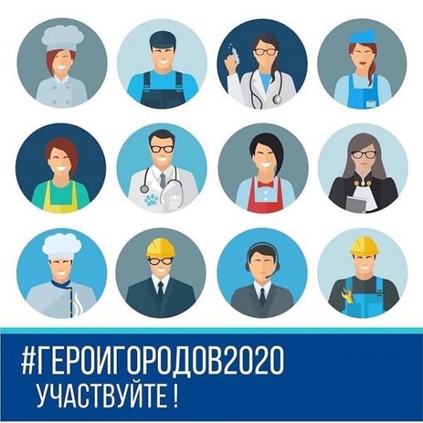 Города нашего времени