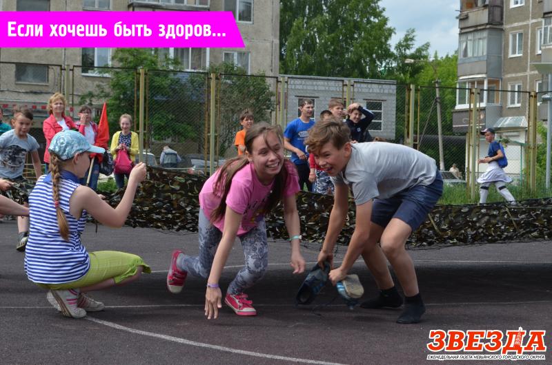 Если хочешь быть здоров…