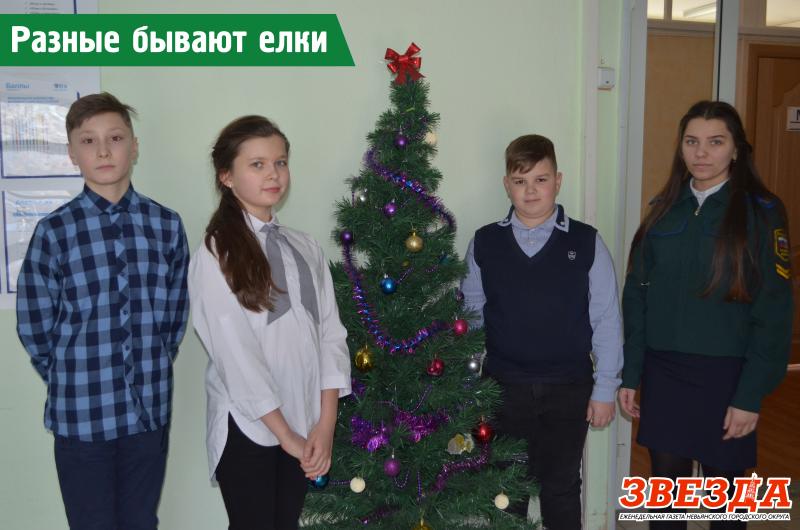 Разные бывают елки