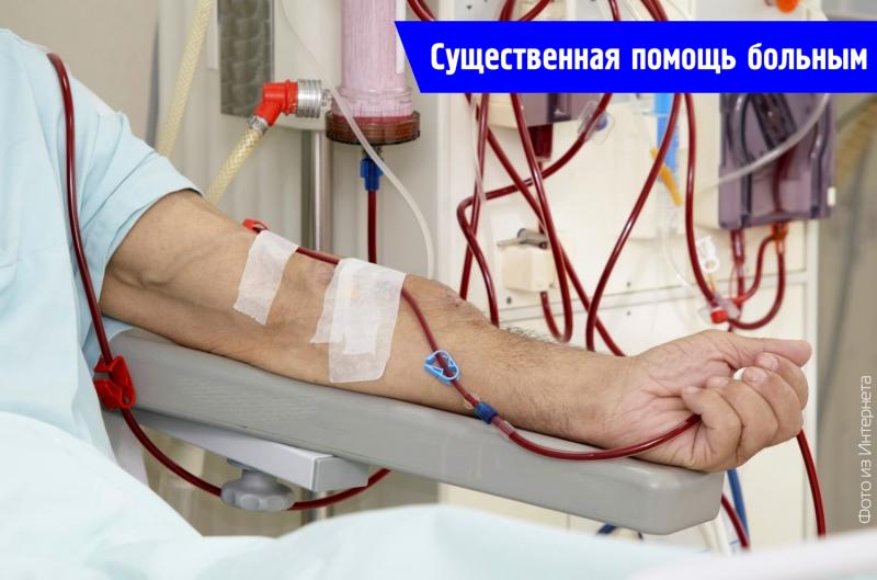 Существенная помощь больным