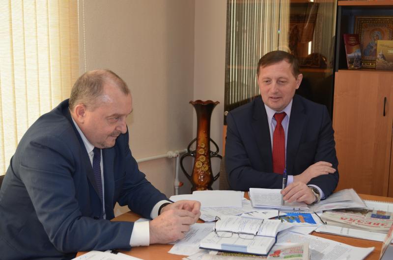 Рабочая встреча